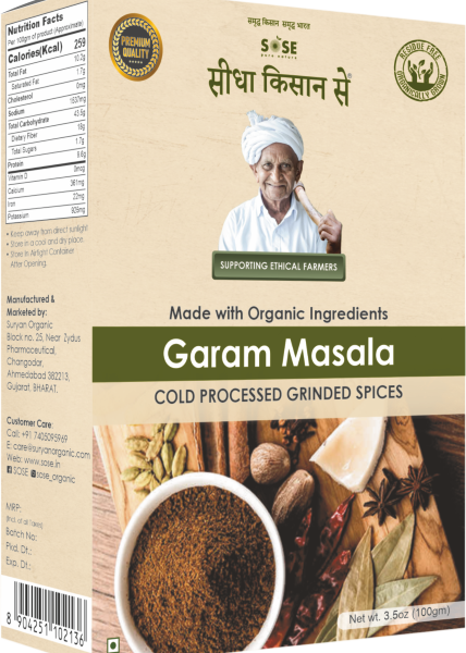 Organic Garam Masala 100gm